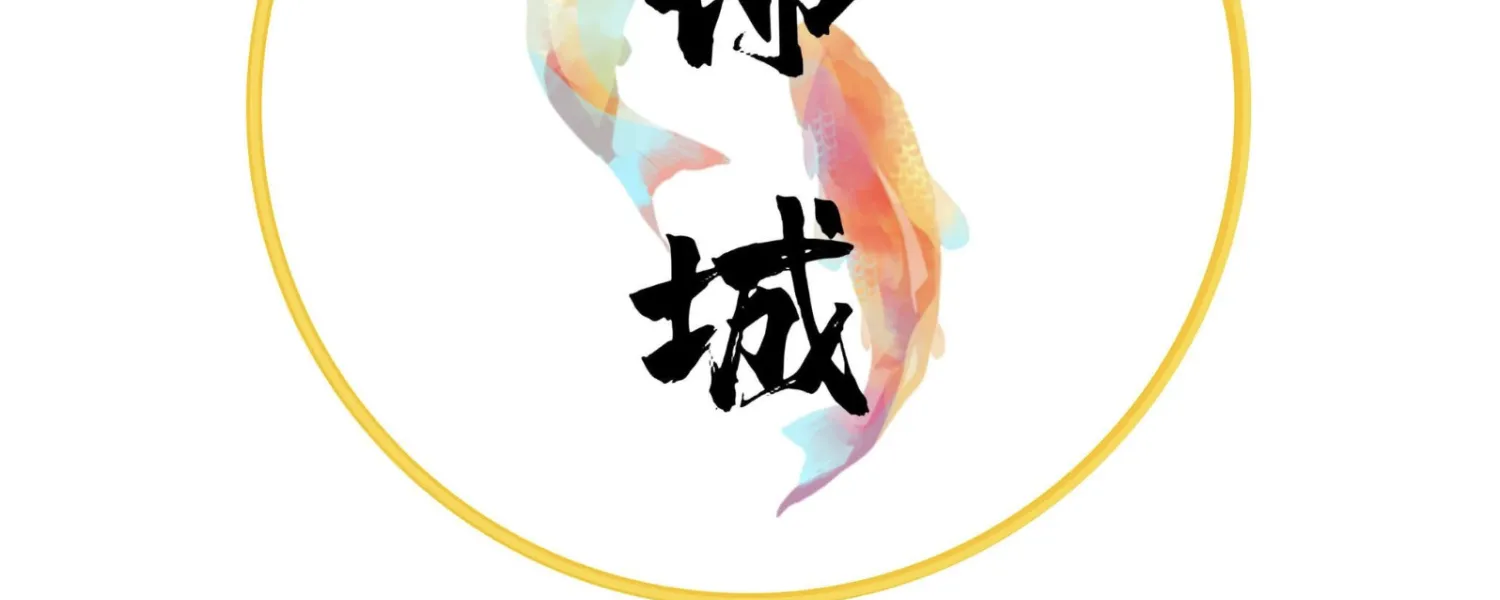 New Golden City Chinese